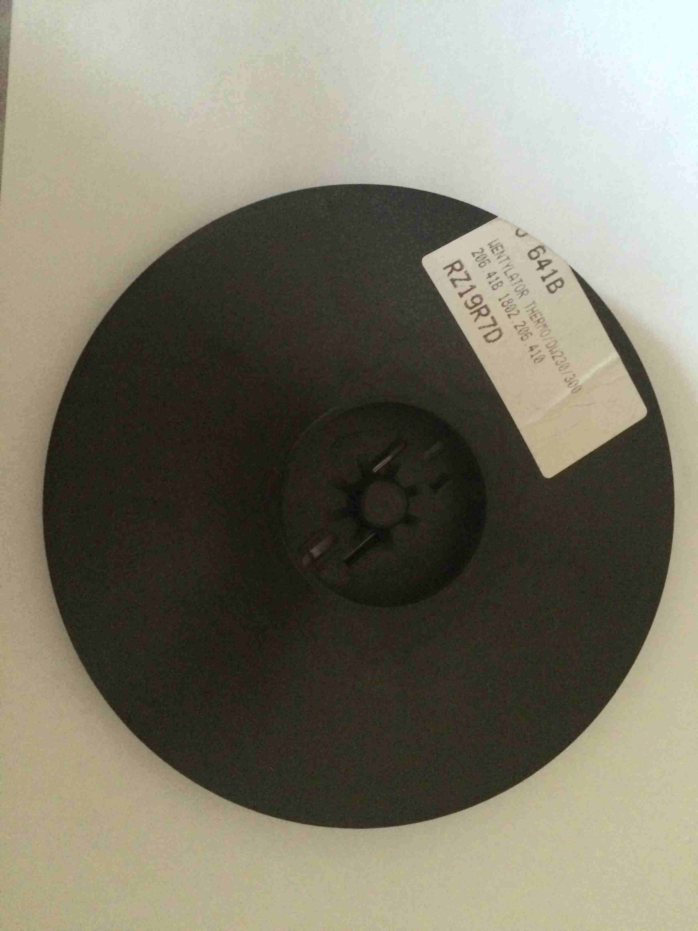 Крыльчатка